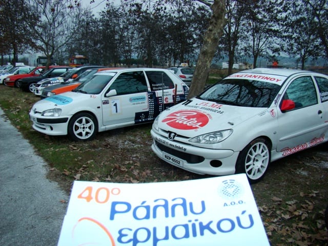 ΑΟΛΑΠ: Αναβολή του Ολυμπιακού Ράλλυ! Με νέα ημερομηνία λόγο λίγων συμμετοχών!