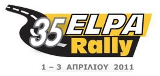 Τελικά το 35ο Rally EΛΠΑ ! Εκτός απο το ERC! 