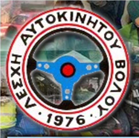 11ο Rally Χανίων: Με 25 συμμετοχές...