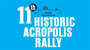 11ο Ιστορικό Ράλλυ Ακρόπολις: Παράταση συμμετοχών ελληνικού πρωτ. 