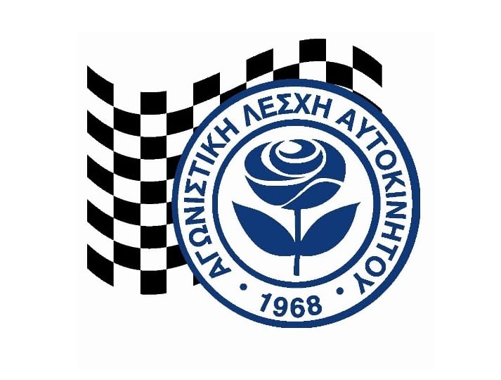 Ανάβαση Ριτσώνας 2012 (Α.Λ.Α.)