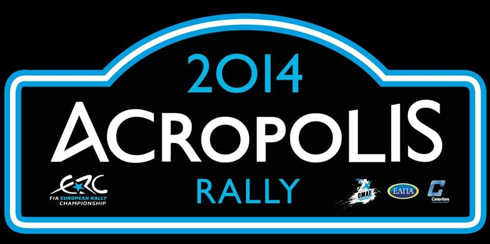 Rally Acropolis 2014 : INFO ΑΝΑΓΝΩΡΙΣΕΩΝ