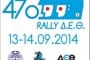 WRC: Ράλλυ Γερμανίας 2014,αποτελέσματα 1ης μέρας