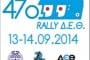 WRC: Ράλλυ Γερμανίας 2014,αποτελέσματα 1ης μέρας