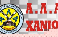 9η Ανάβαση Ομαλού 2014