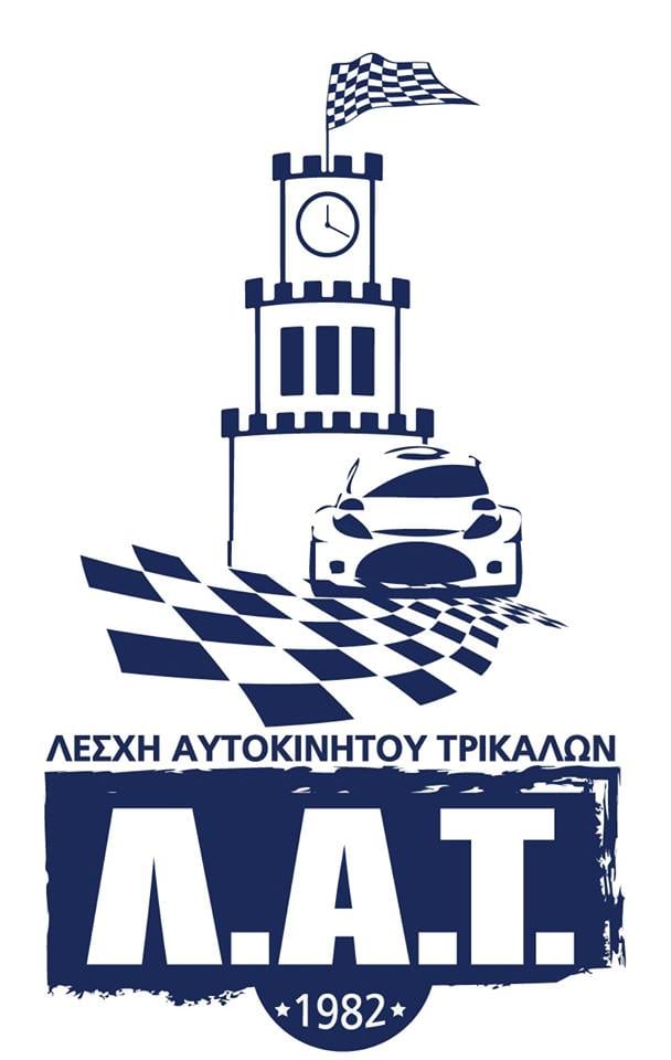 11ο Ράλλυ Σπριντ Τρικάλων 2015