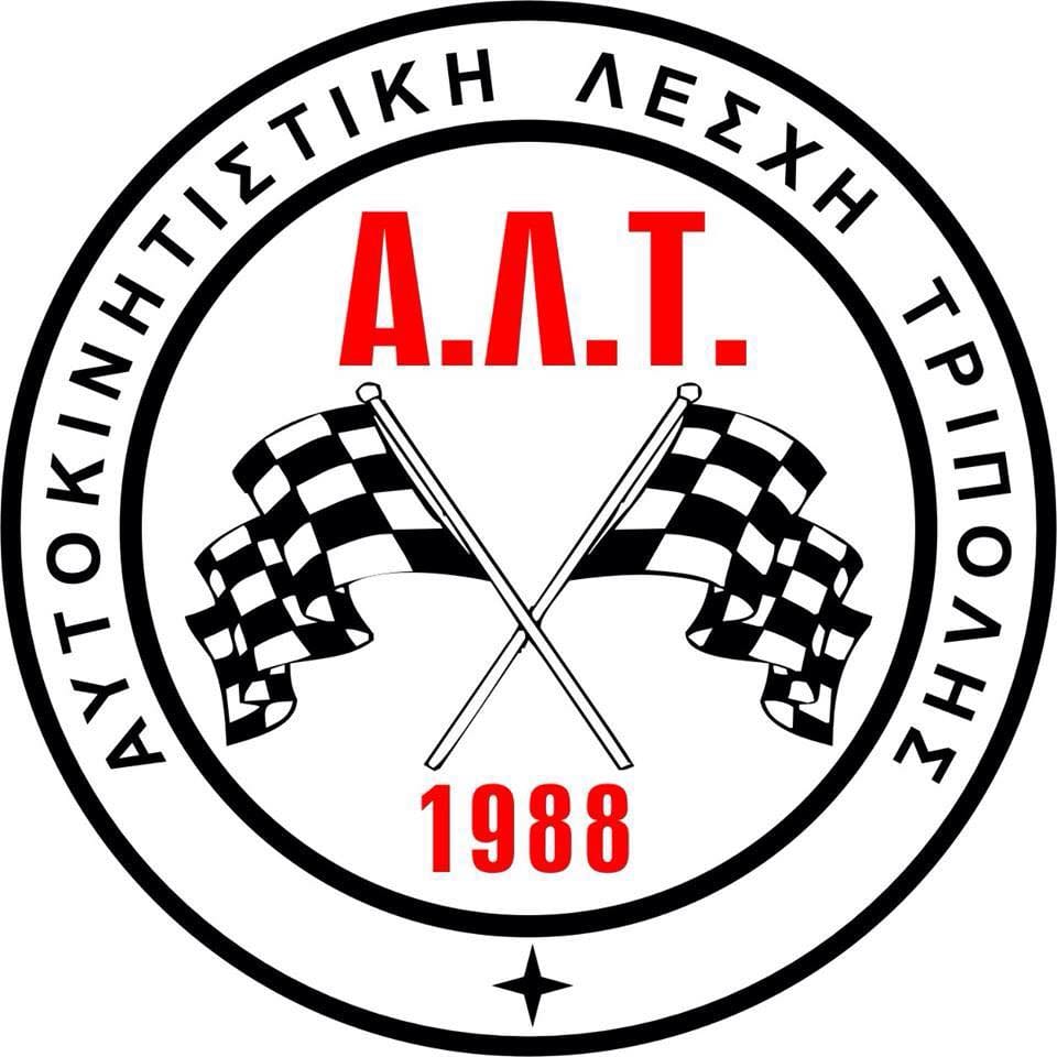 Ανάβαση Αχλαδόκαμπου 2015