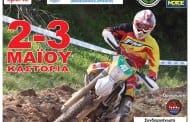 Enduro Καστοριά 2015: Αποτελέσματα