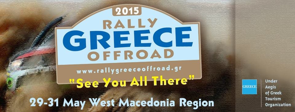 RALLY GREECE OFF ROAD 2015