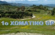 1ο Χωμάτινο GP Ηλείας 2015: Συμμετοχές