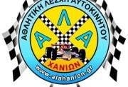 10η Ανάβαση Ομαλού 2015: Προσωρινές συμμετοχές