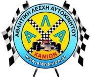 10η Ανάβαση Ομαλού 2015: Προσωρινές συμμετοχές