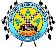 10η Ανάβαση Ομαλού , 29 & 30 Αυγούστου 2015