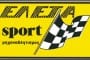 3ος αγώνας Drift Κορίνθου 2015
