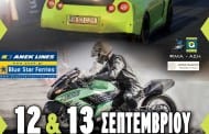 3ος αγώνας Πρωταθλήματος Dragster 2015, Τυμπάκι Κρήτης