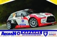 Ανάβαση Πορταριάς 2015: Συμμετοχές