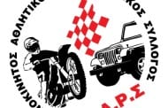 1ο Wild Terrain 4X4 Rethymno 2016: Συμμετοχές