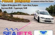 36ο Ράλλυ Παλάδιο 2015: Συμμετοχές