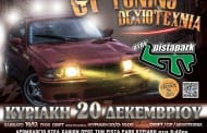 Αγώνας Drift και GP Χανίων 2015: Συμμετοχές