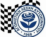 26ο Αττικό Ράλλυ Σπριντ 2016