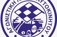 7ο Autovision Ράλλυ Σπριντ Μπράλου 2016