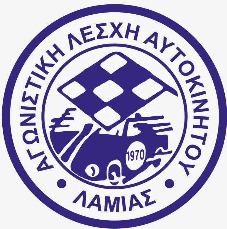 7ο Autovision Ράλλυ Σπριντ Μπράλου 2016