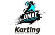 Στη Θεσσαλονίκη Το Κύπελλο Ελλάδος Karting 2017