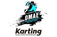 1ος Αγώνας Πανελλήνιου Πρωταθλήματος Karting 2016: Συμμετοχές