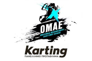 1ος Αγώνας Πανελλήνιου Πρωταθλήματος Karting 2016: Συμμετοχές