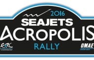 Seajets Acropolis Rally 2016: Live Αποτελέσματα