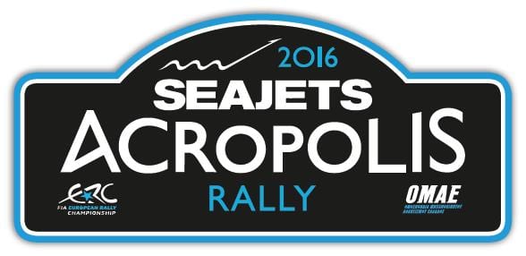 Seajets Acropolis Rally 2016: Live Αποτελέσματα
