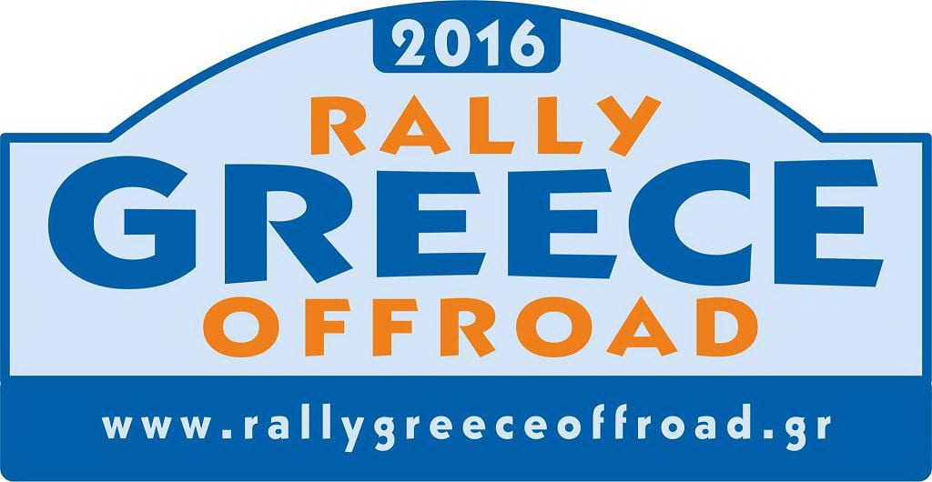4ο Rally Greece Offroad 2016