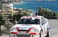 Seajets Ανάβαση Κύμης 2016: Συμμετοχές