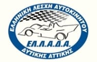 4ος Αγώνας Πανελλήνιου Πρωταθλήματος Karting 2016