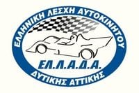 4ος Αγώνας Πανελλήνιου Πρωταθλήματος Karting 2016