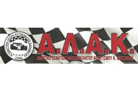 Αγώνας Πλαγιολίσθησης Και Ατομικής Χρονομέτρησης Καλαμάτας 2016: Συμμετοχές