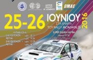 33ο 