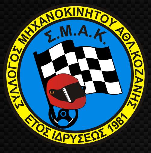 2η Ανάβαση Καστανιάς 2016