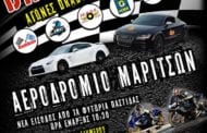 Drag Day Ρόδου: Συμμετοχές