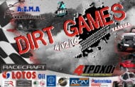1ο Dirt Games 2016: Συμμετοχές