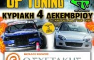 Αγώνας Πλαγιολίσθησης Και Ατομικής Χρονομέτρησης Χανίων: Συμμετοχές
