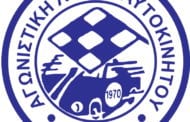 8ο Ράλλυ Σπριντ Μπράλου 
