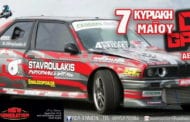 Drift Και GP Χανίων 2017