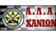 Ράλλυ Σπριντ Αγία Βαρβάρα-Κοντόπουλα 2017