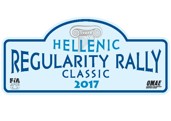 Όλα Έτοιμα Για Το Διεθνές Hellenic Regularity Rally