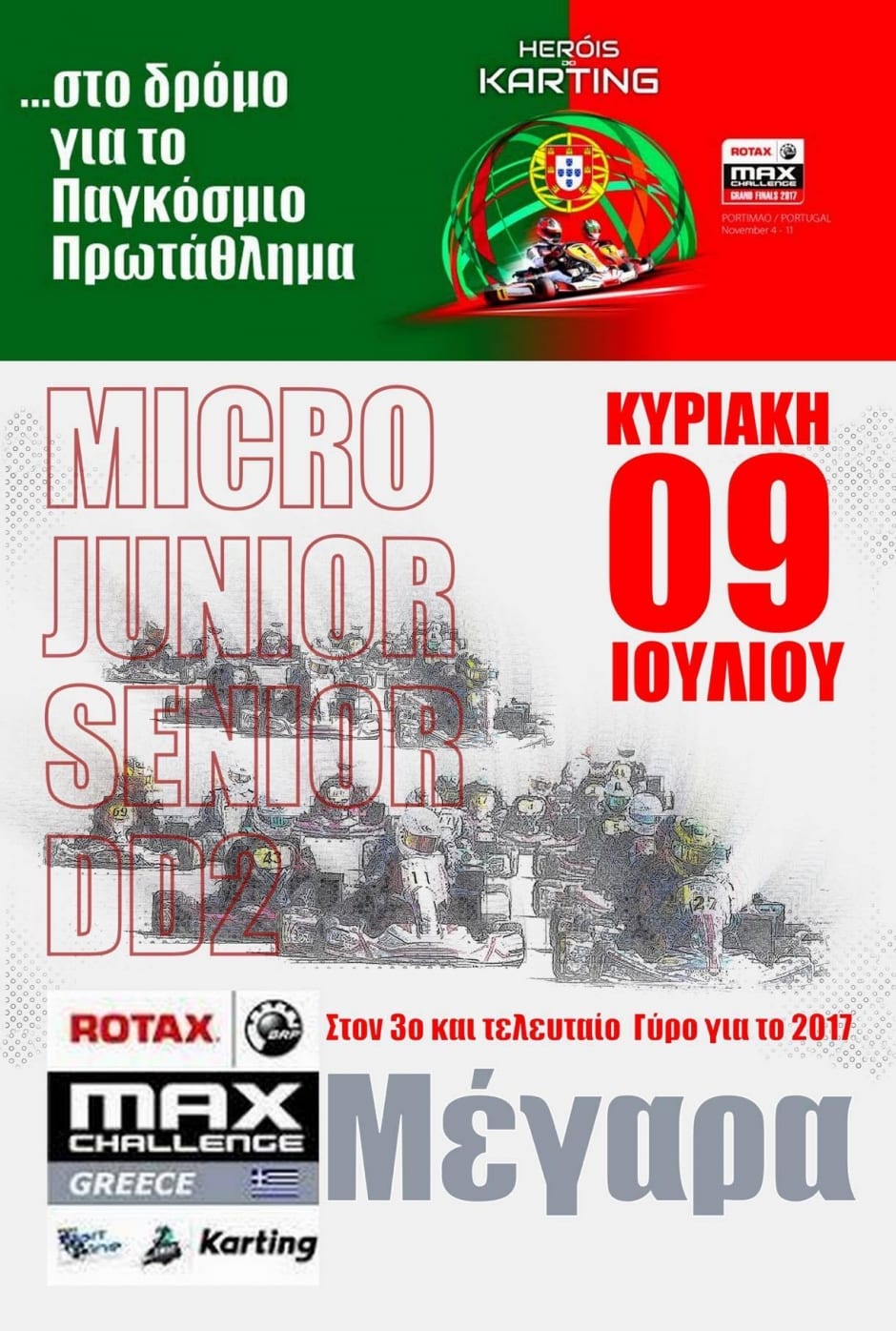 3ος Γύρος Rotax Max Challenge 2017: Συμμετοχές