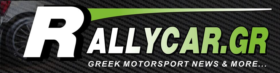 Νέο ξεκίνημα για το RallyCar.GR