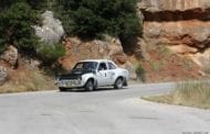 2ο Rally Regularity Σικιωνιών 2017: Αποτελέσματα