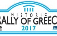 Ιστορικό Ράλλυ Ελλάδος 2017: Συμμετοχές