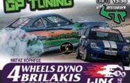 Drift & GP Tuning, Χανιά: Συμμετοχές
